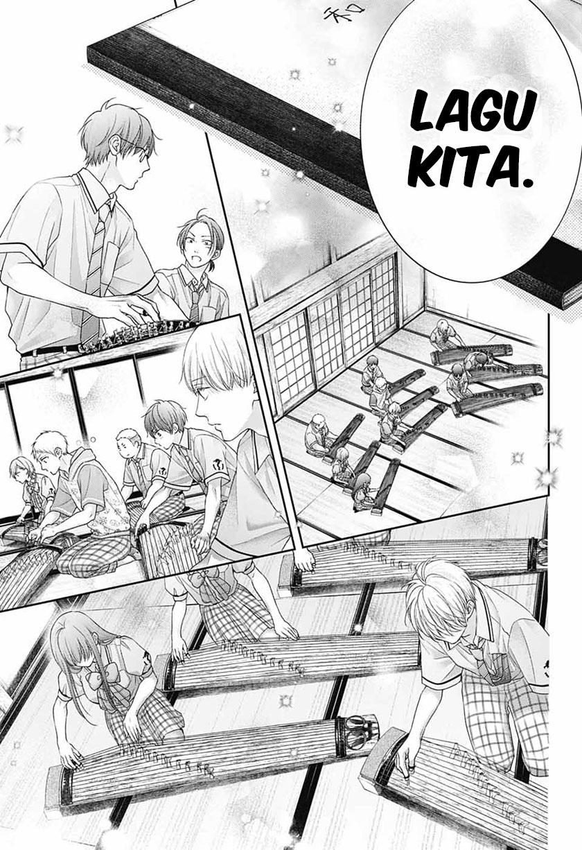 Kono Oto Tomare!